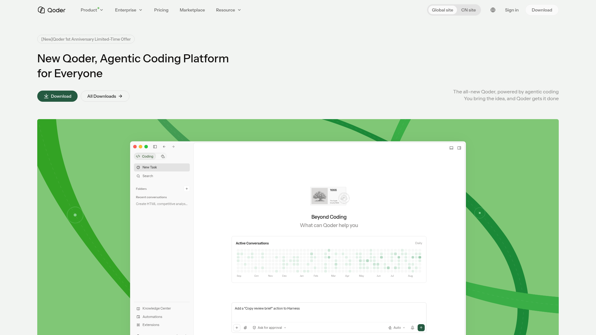Qoder interface screenshot