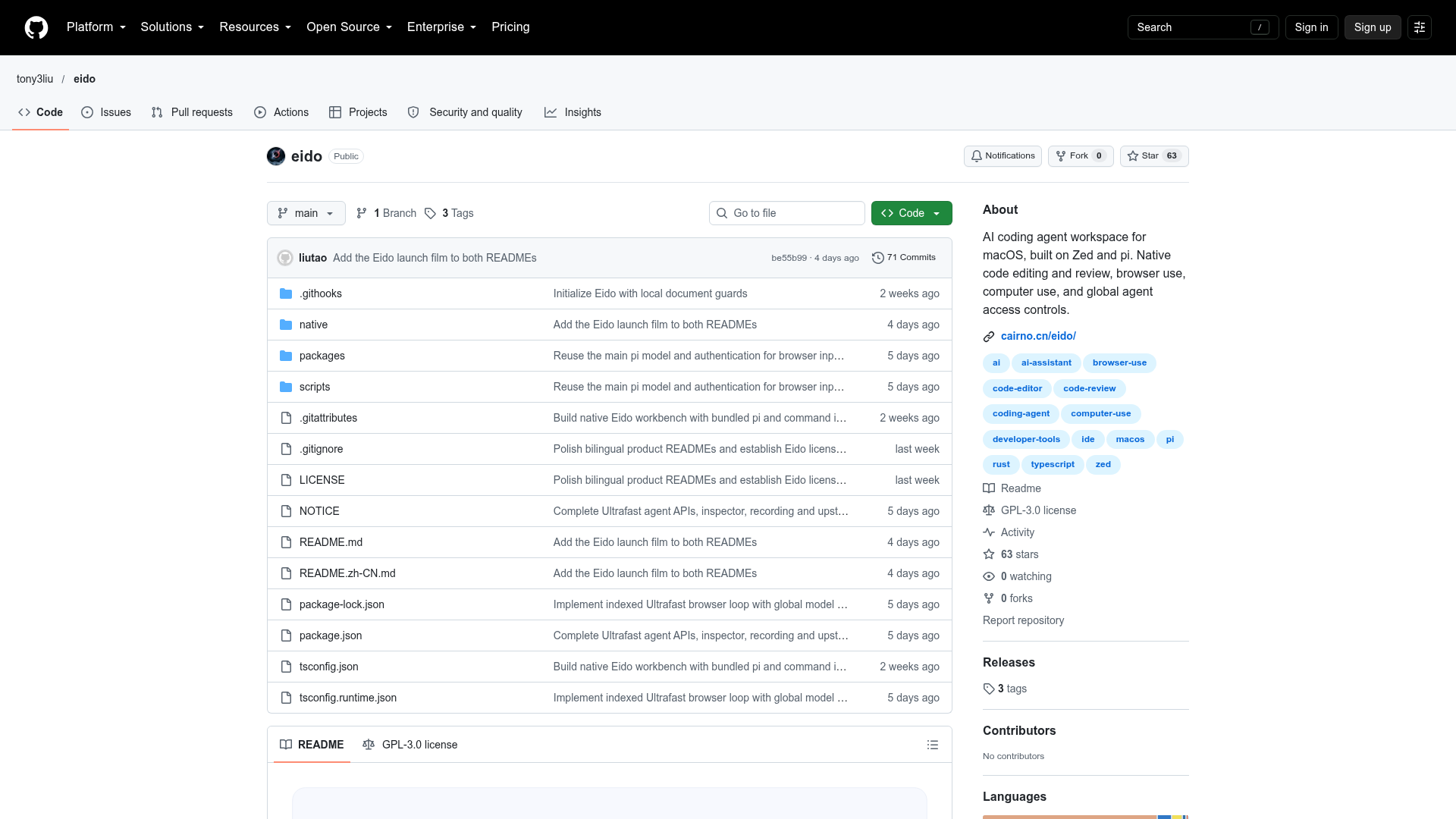 Eido project page on github.com, captured for this report